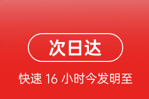 阿里普兰空运代理航空货运 航空货运